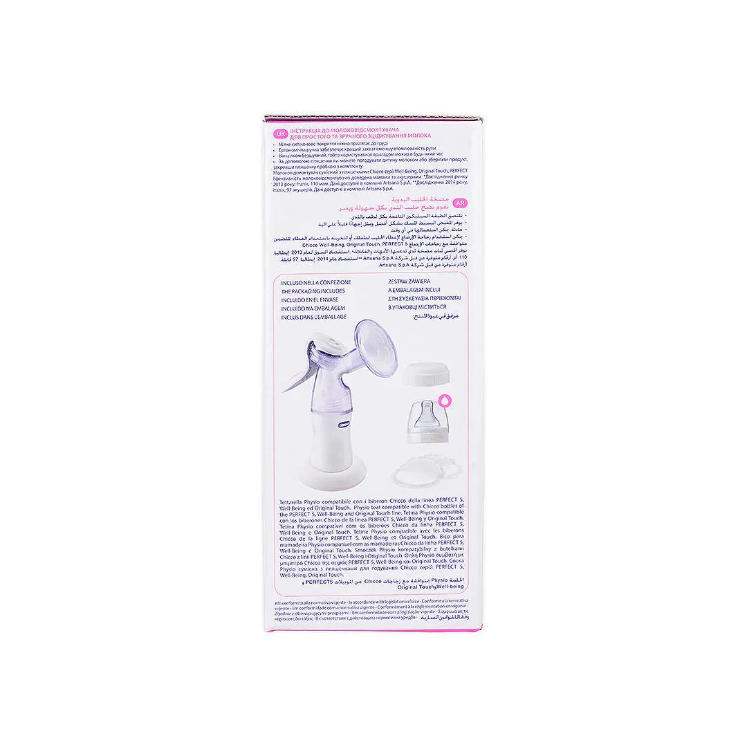 28154-Chicco Manual Breast Pump +8