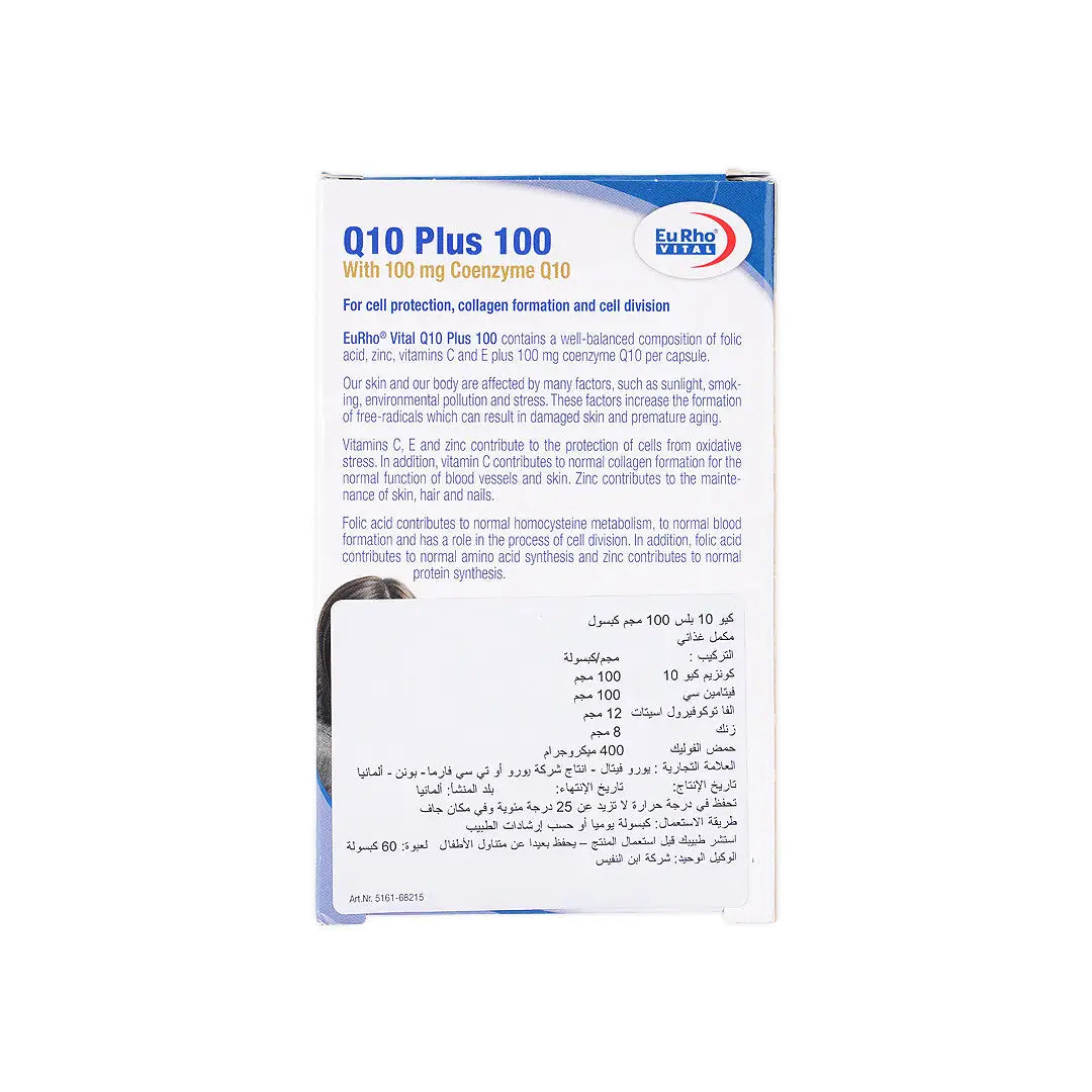 euro vital q10 plus 100mg 60cap 1