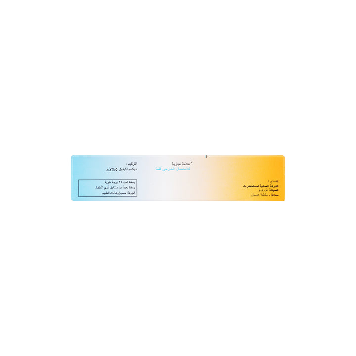 28584-Dexanol Cream  30G +3