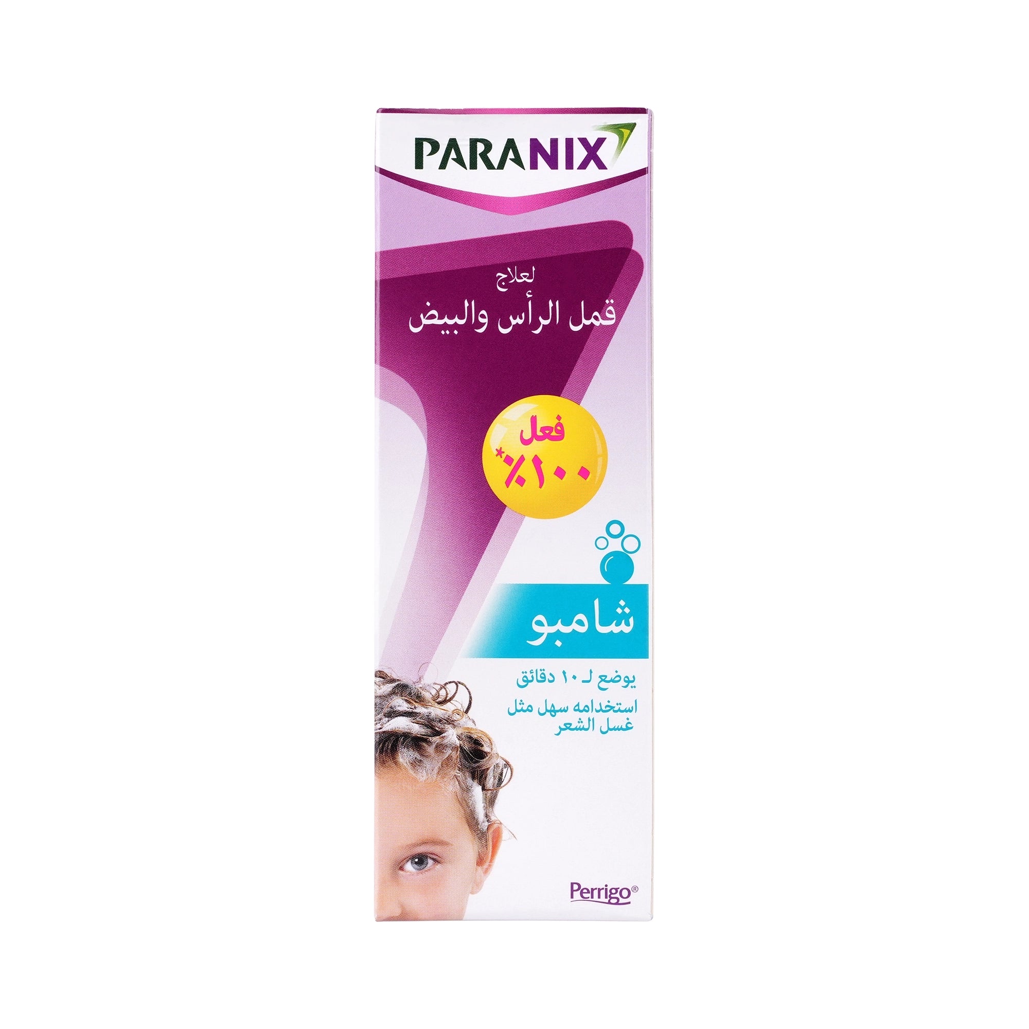 28629-Paranix Head Lice & Eggs Treatment Shampoo 100ml +1