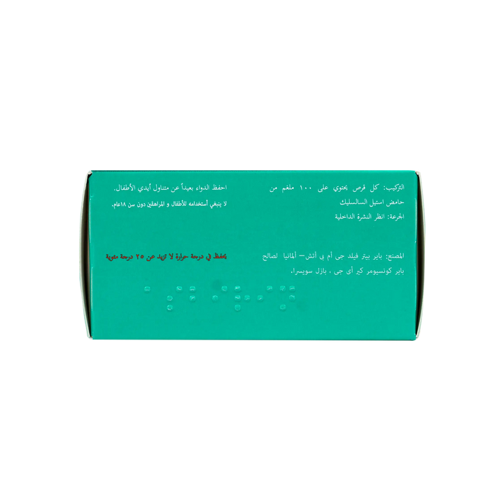 28630-Aspirin Protect 100 Ec 90Tab +2