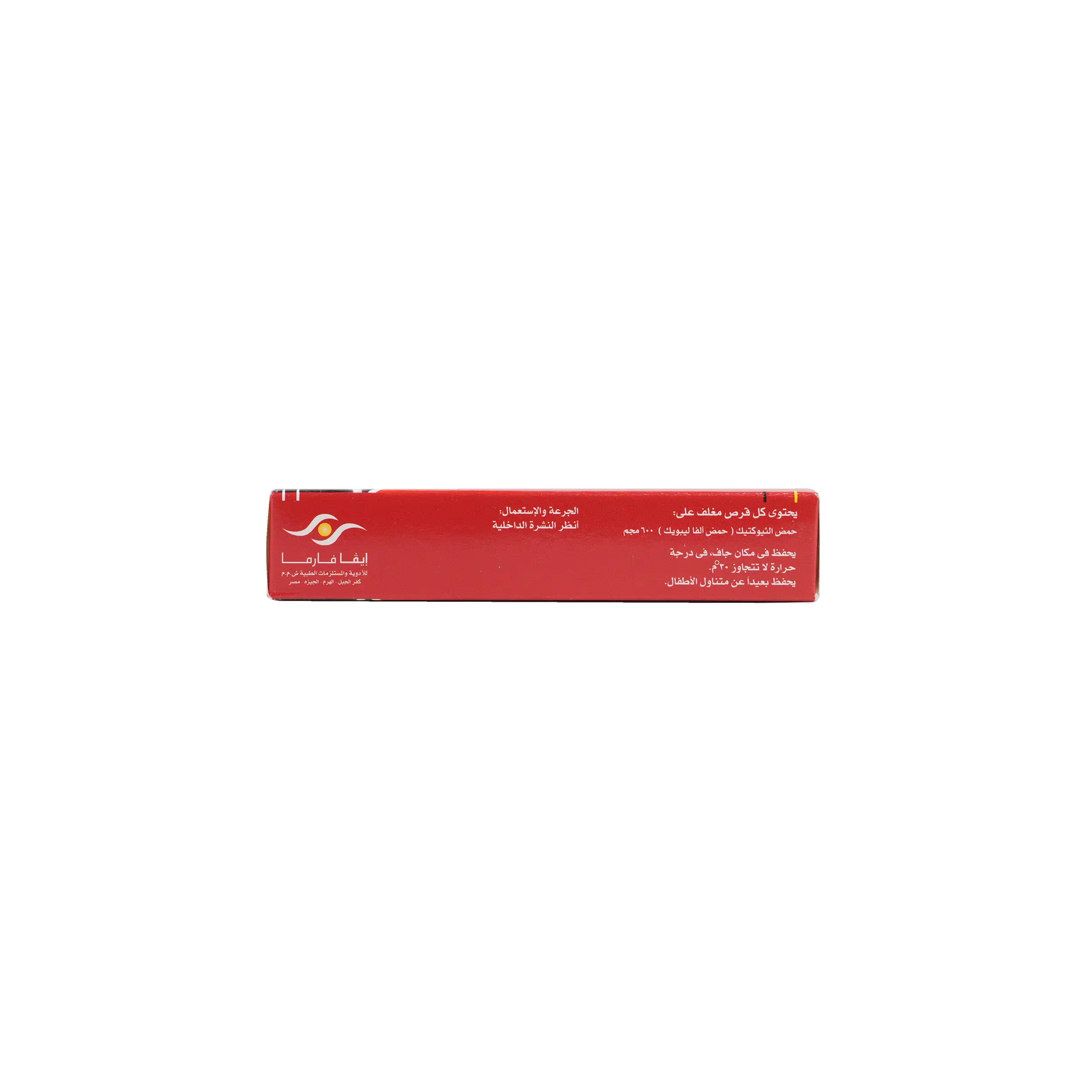 Thiotacid 600Mg 20Tab