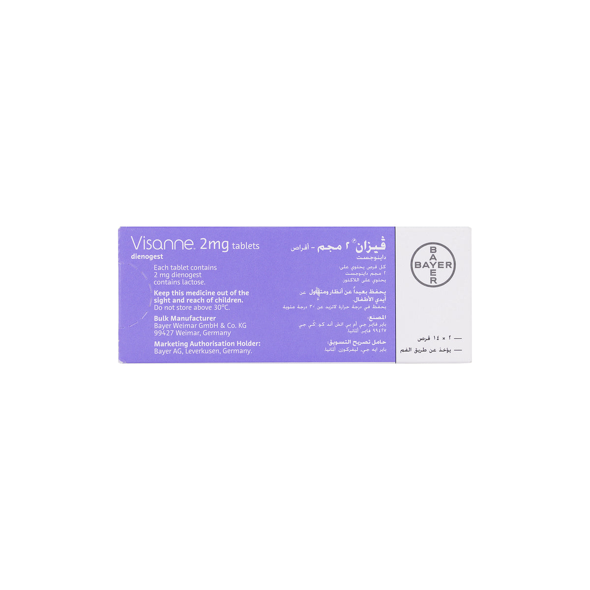 28705-Visanne 2Mg 28  Tablets +1