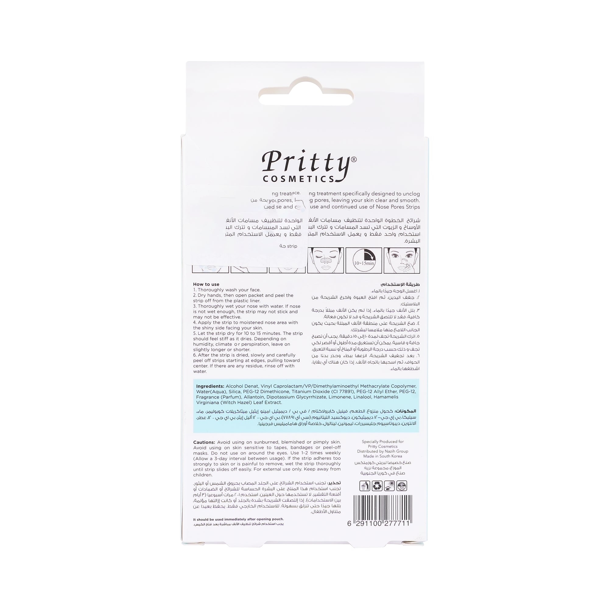 28732-Pritty Nose Pore Cleanser- 6 Strips +1