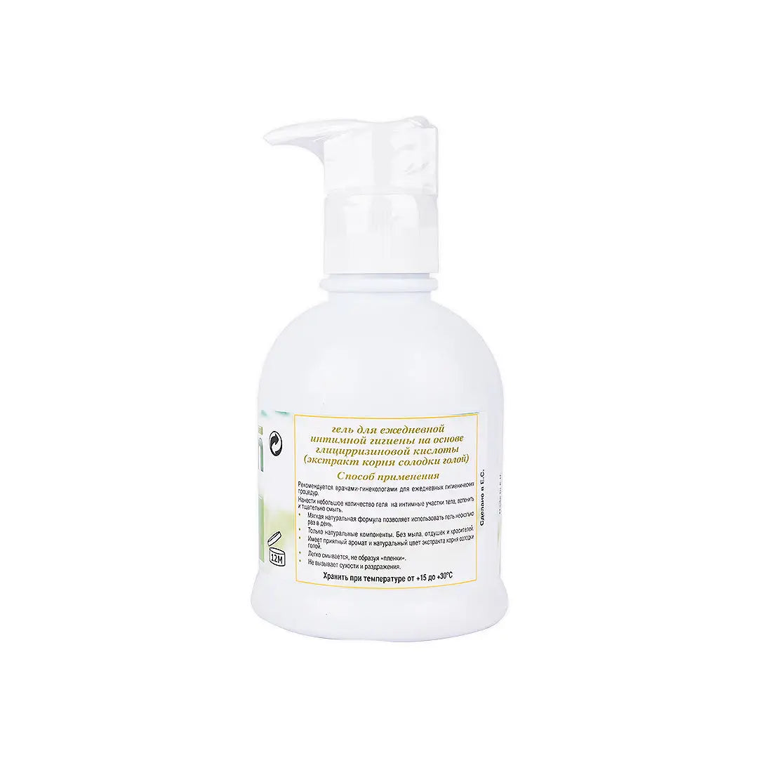EPIGEN INTIMAT GEL 250ML