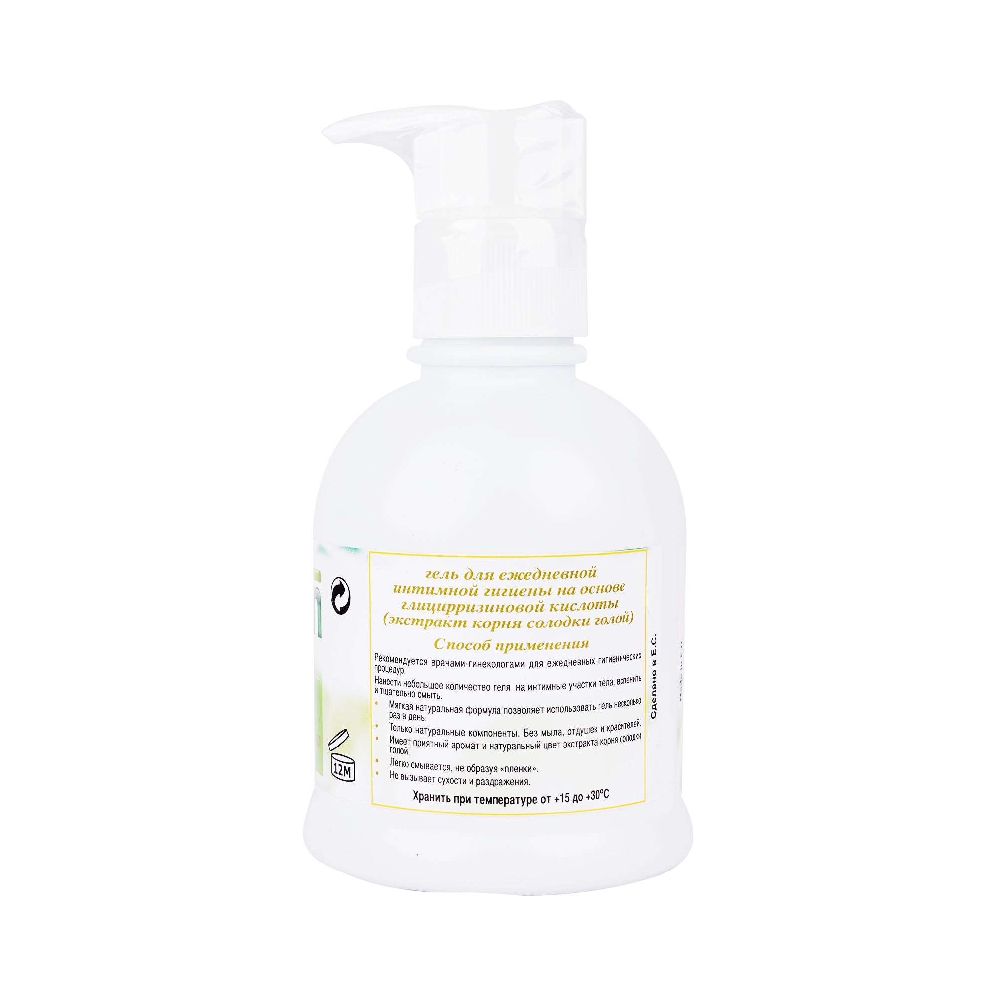 28748-Epigen Intimat Gel 250Ml +8
