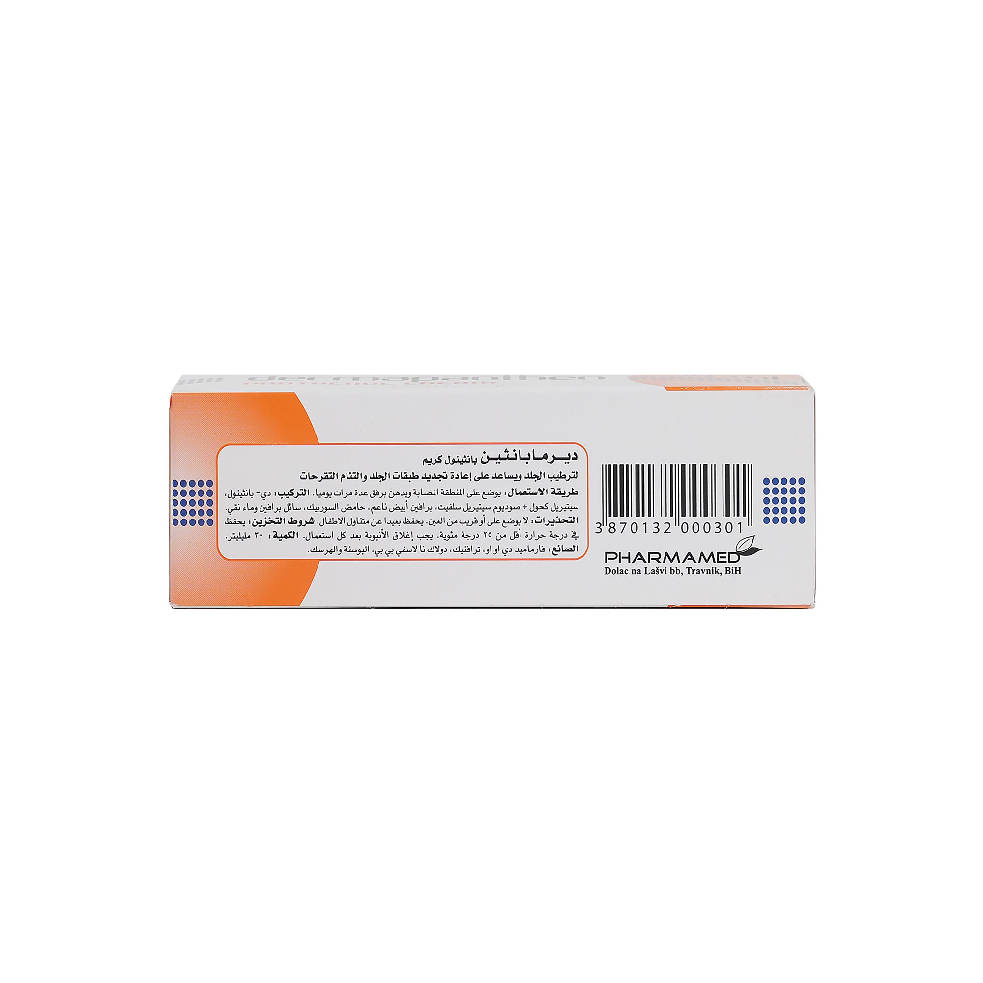 Dermapanthen Panthenol Cream 30ml