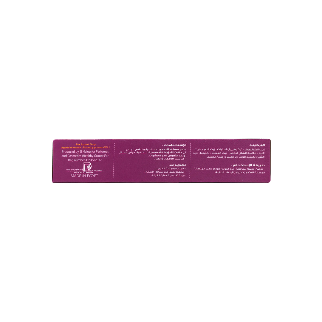 28952-Allopot Anti Allergy Cream 50G +2