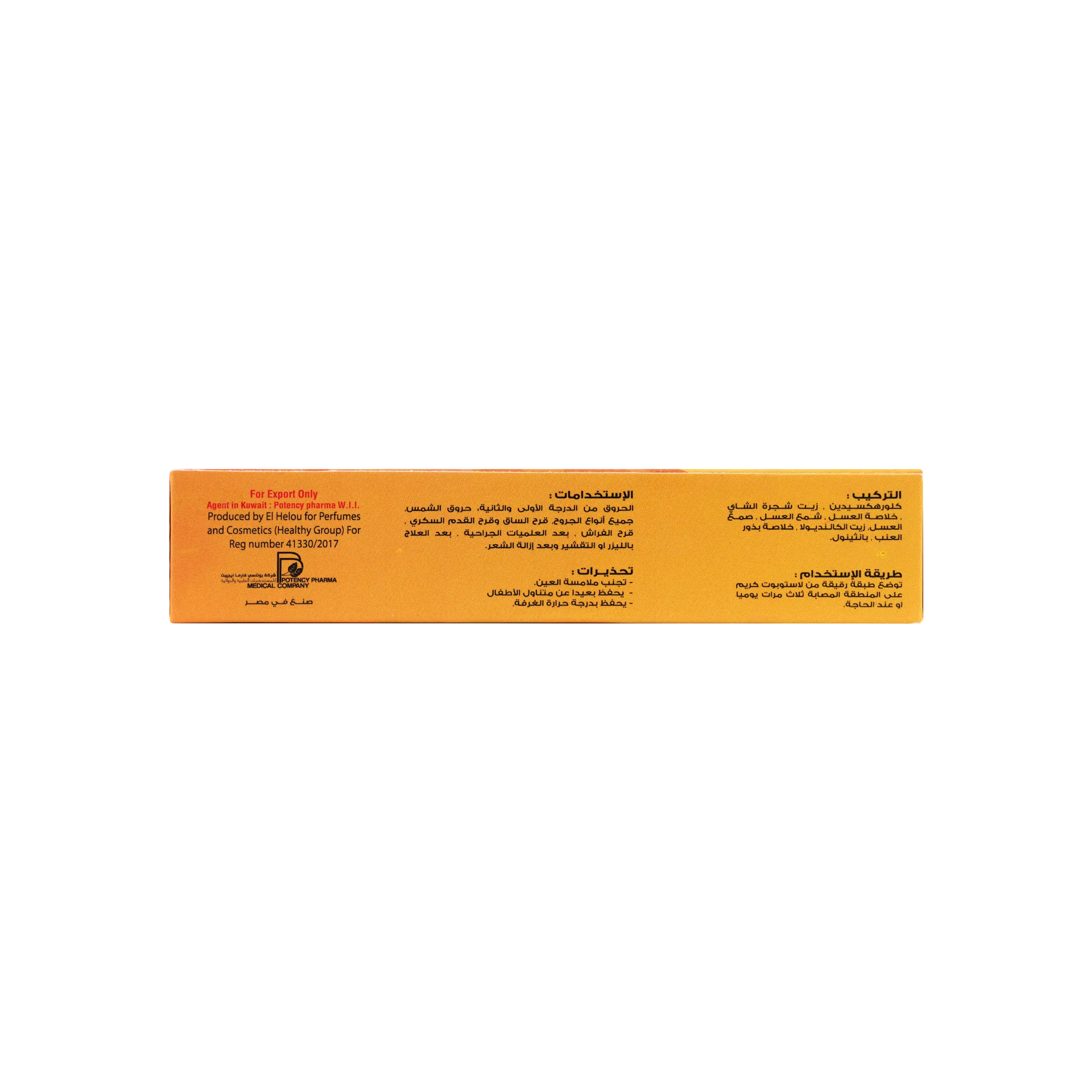 Lastopot Healing Cream 50G