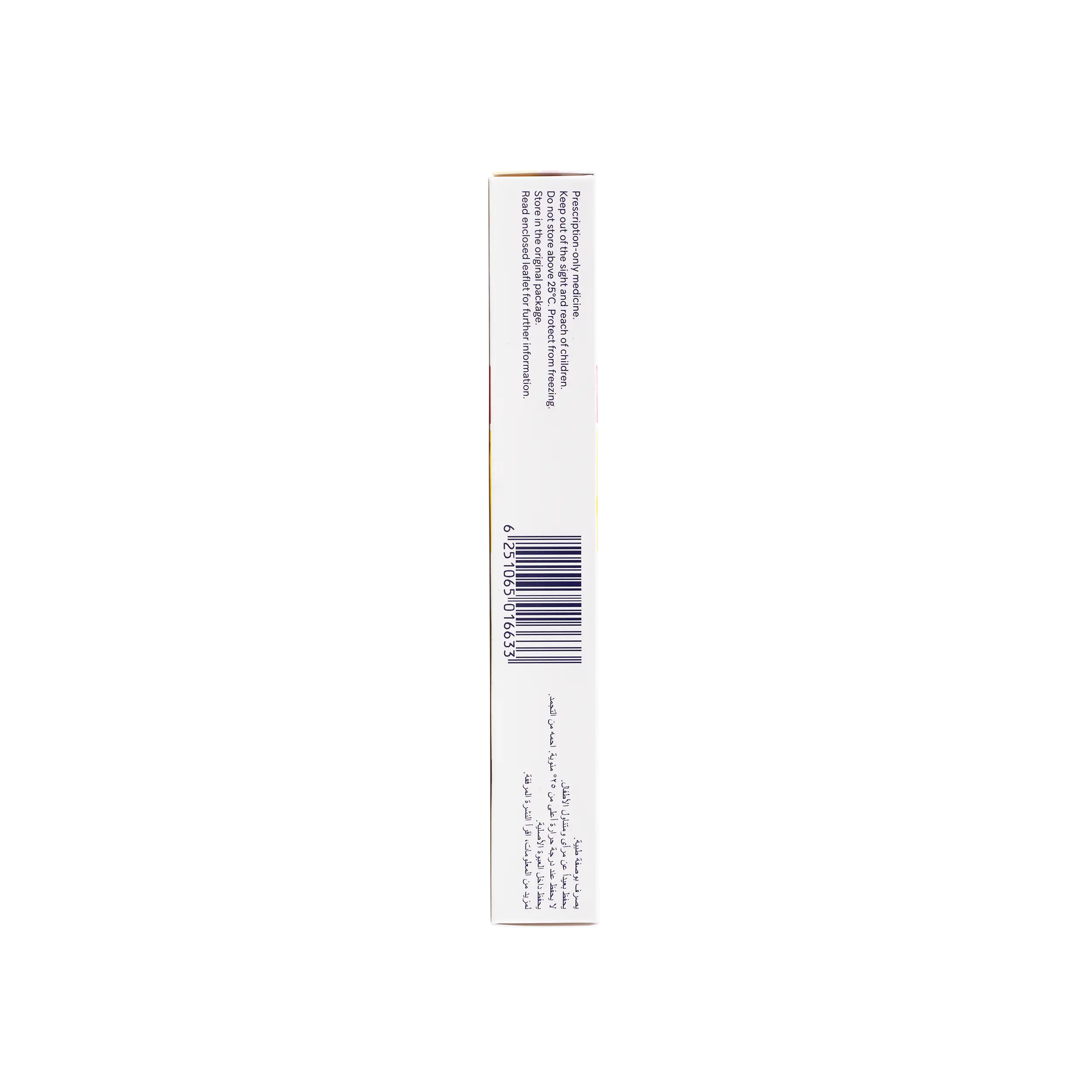 HIBOR 2,500 IU S.C 0.2ML INJ.