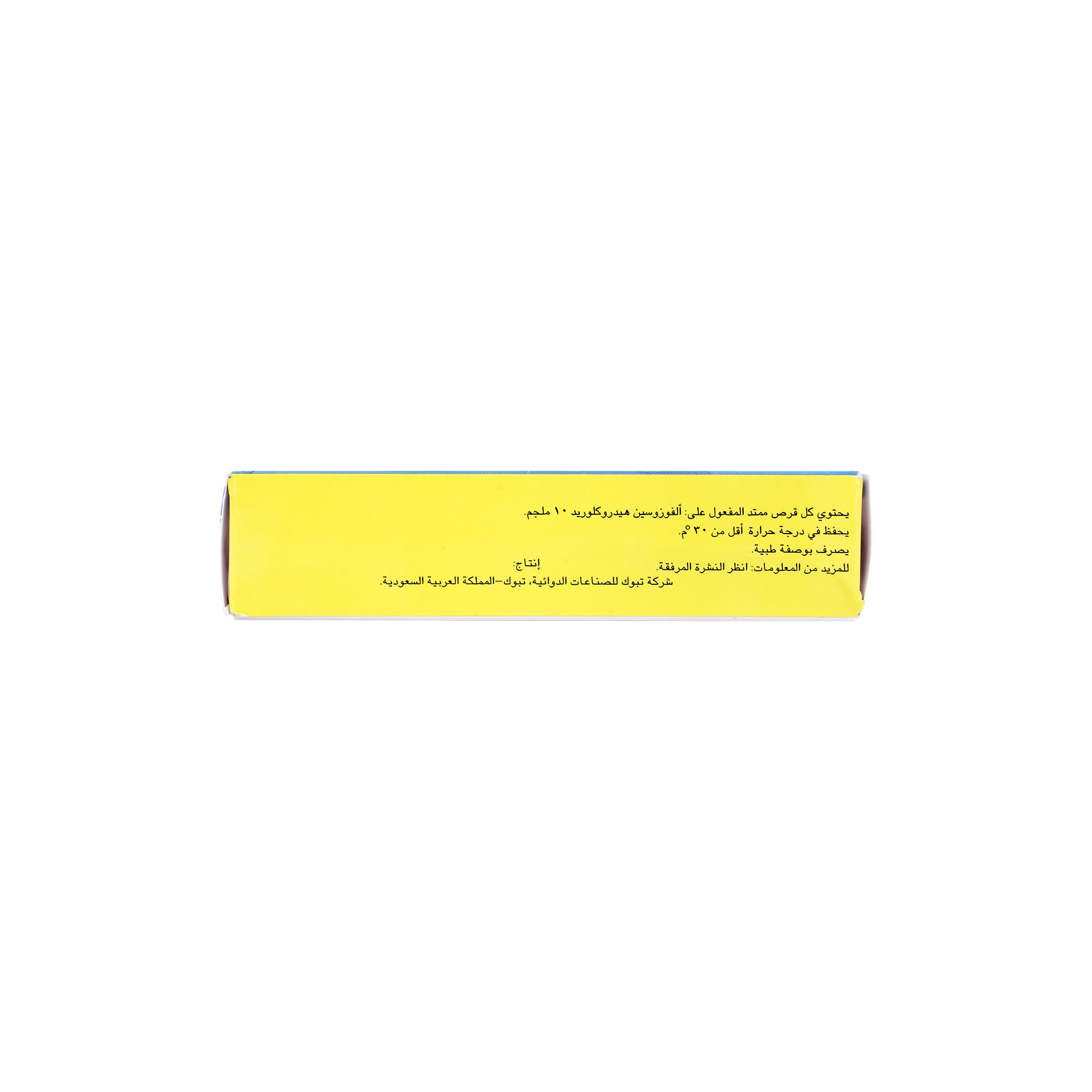 29012-Uritab Xl 10mg 30 Tablets +4