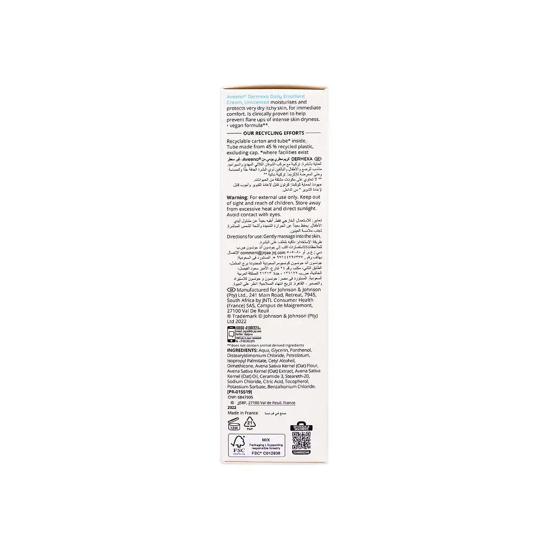 29022-Aveeno Dermexa Daily Emollient Cream 200Ml +5
