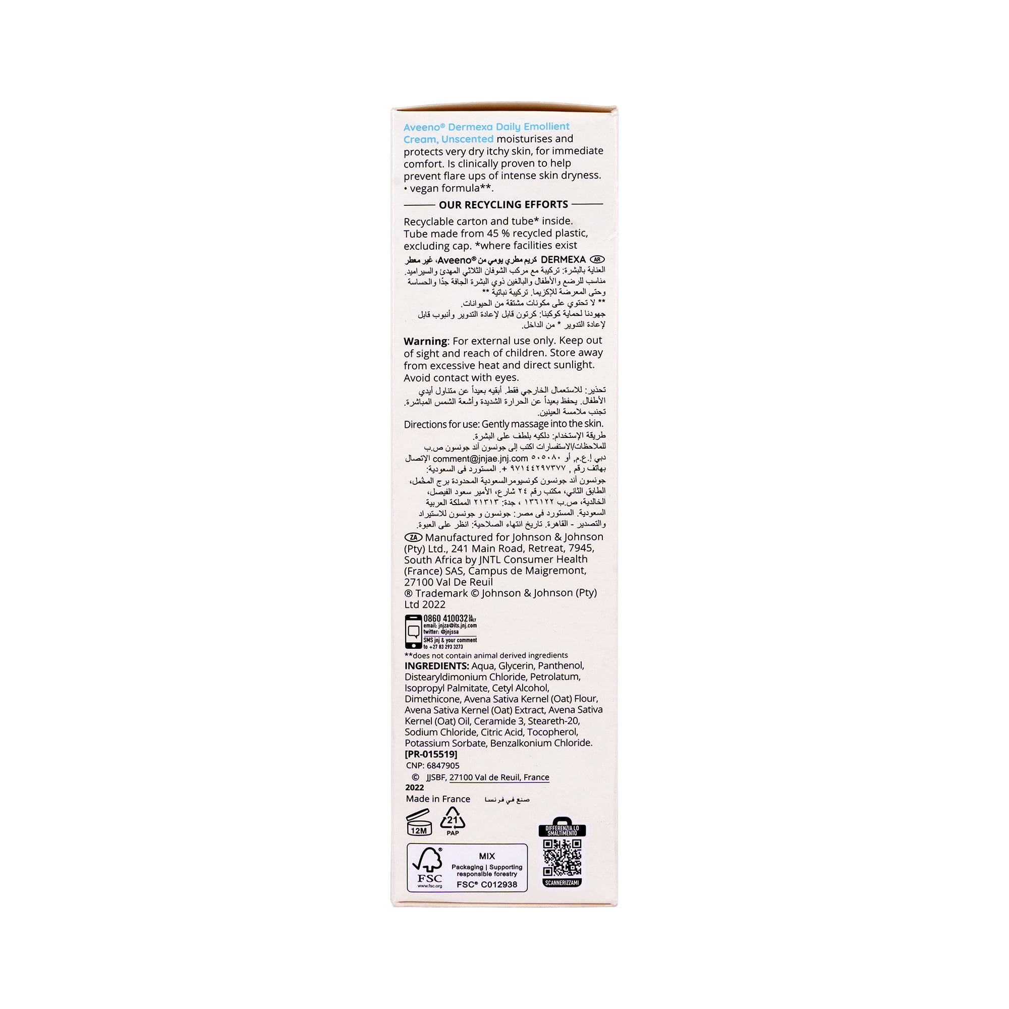 29022-Aveeno Dermexa Daily Emollient Cream 200Ml +3