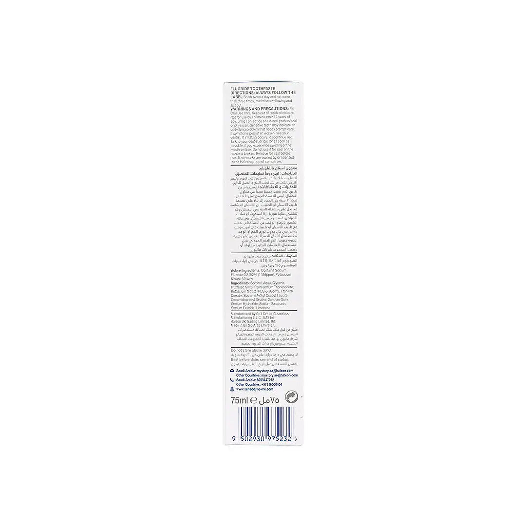 29032-Sensodyne True White Mint Toothpaste 75ml-GS052 +4