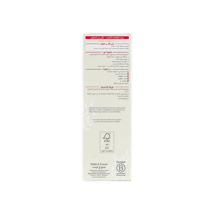 29181-Mustela Maternite Stretch Marks Care Oil 105ml +2