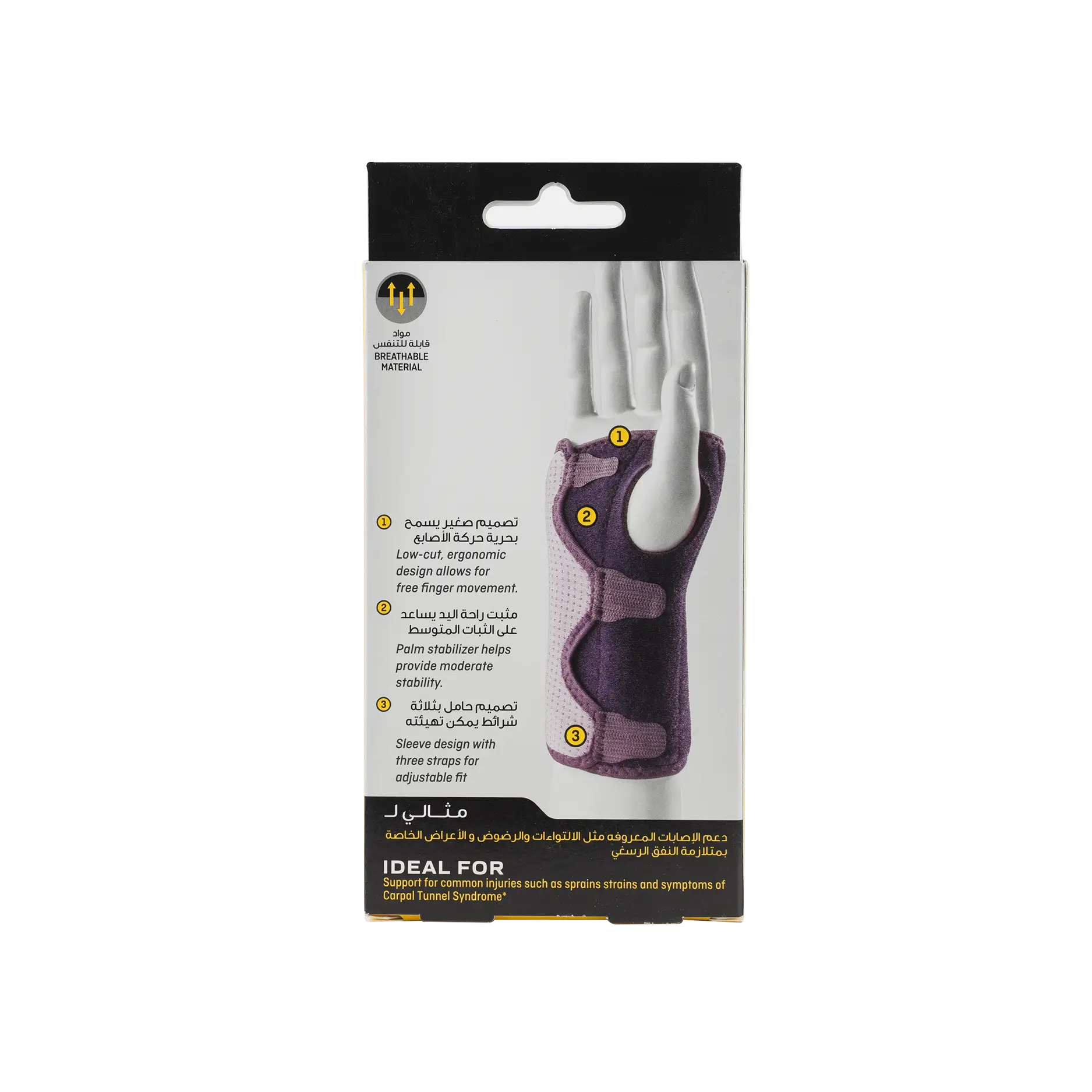 Futuro Wrist Comfort Stabilizing Brace-10770 ADJ