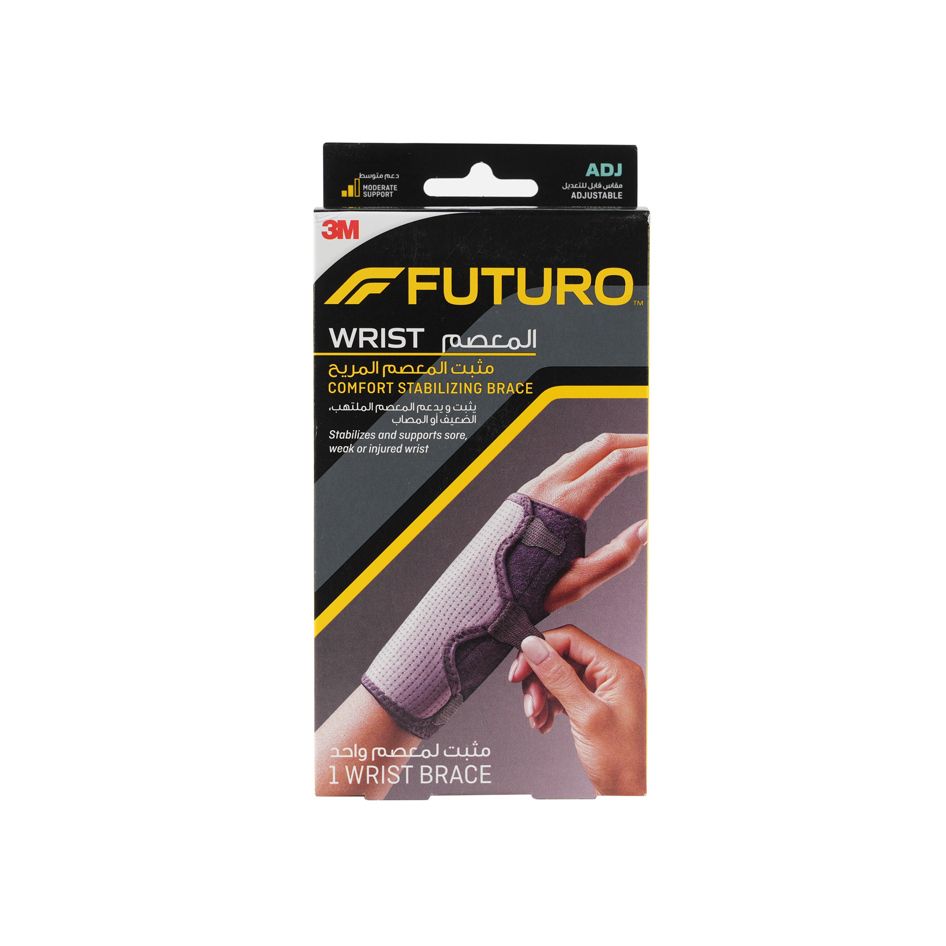 Futuro Wrist Comfort Stabilizing Brace-10770 ADJ