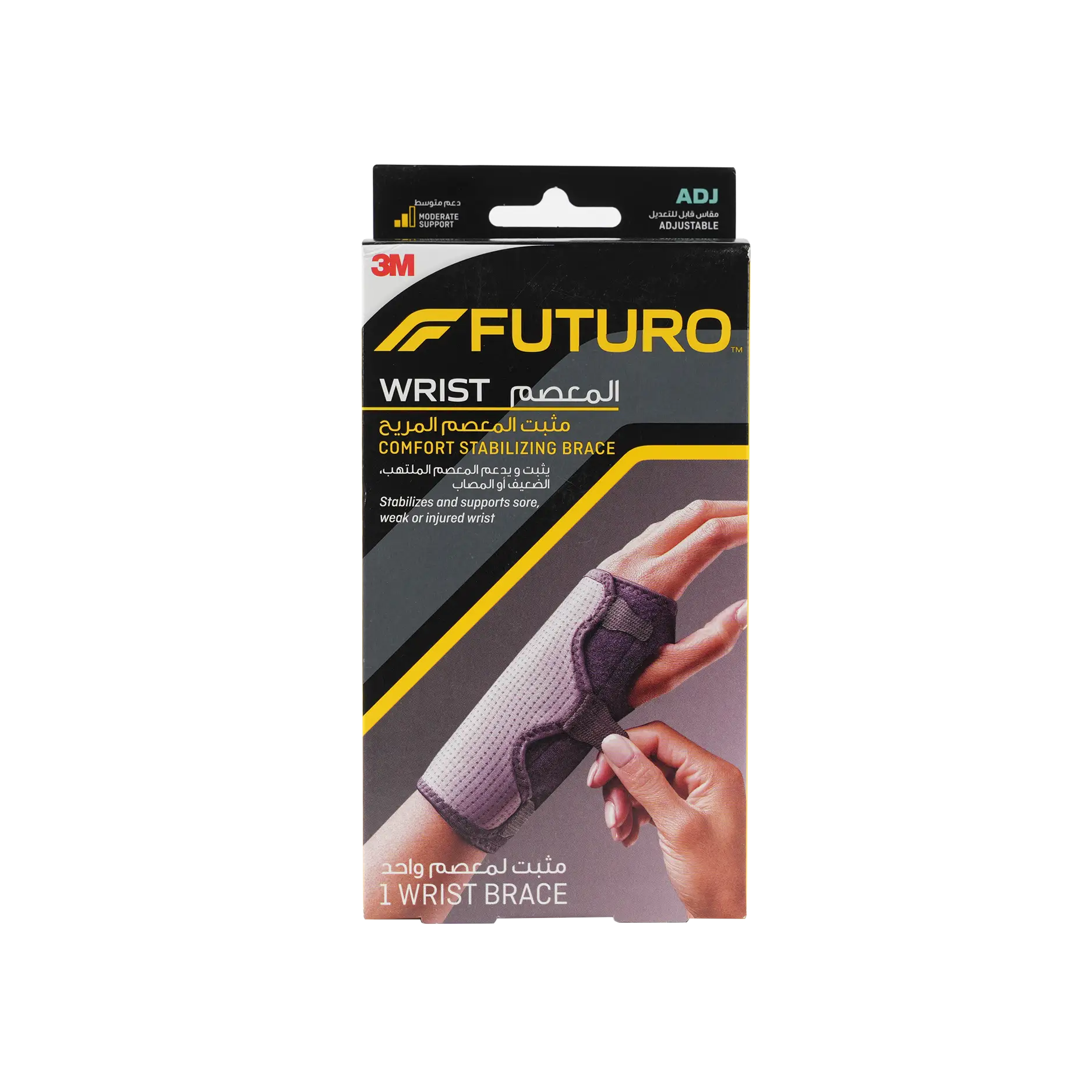Futuro Wrist Comfort Stabilizing Brace-10770 ADJ