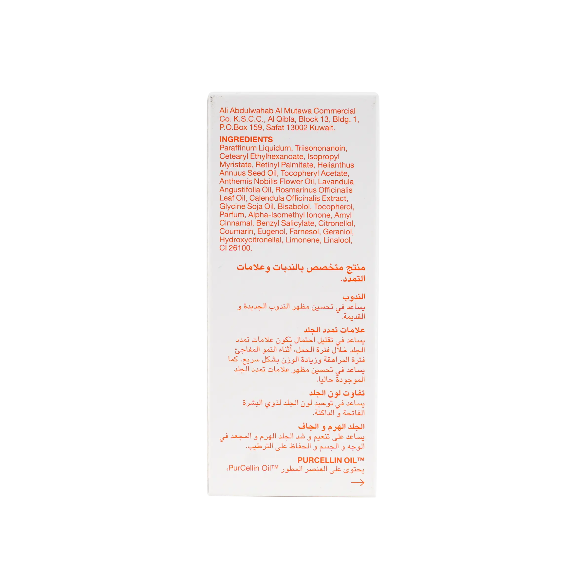 BIO OIL 60ML