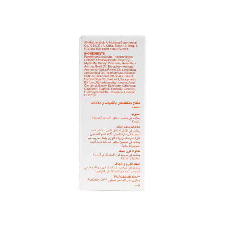 29309-Bio Oil 60Ml +7