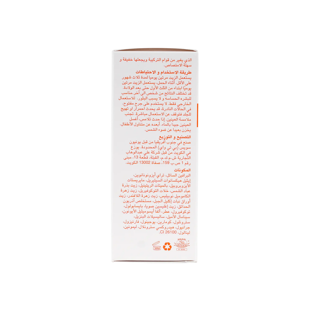 29309-Bio Oil 60Ml +6