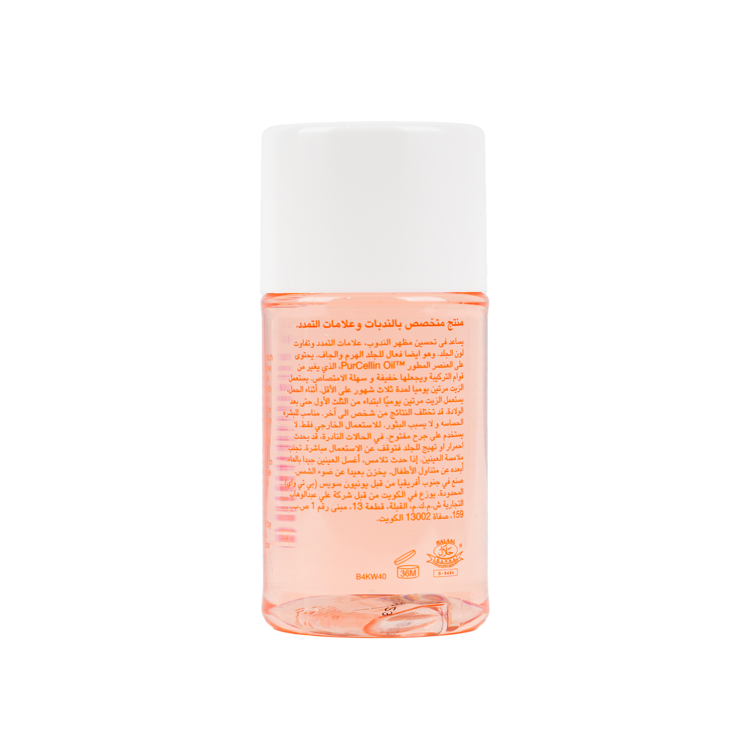 BIO OIL 60ML