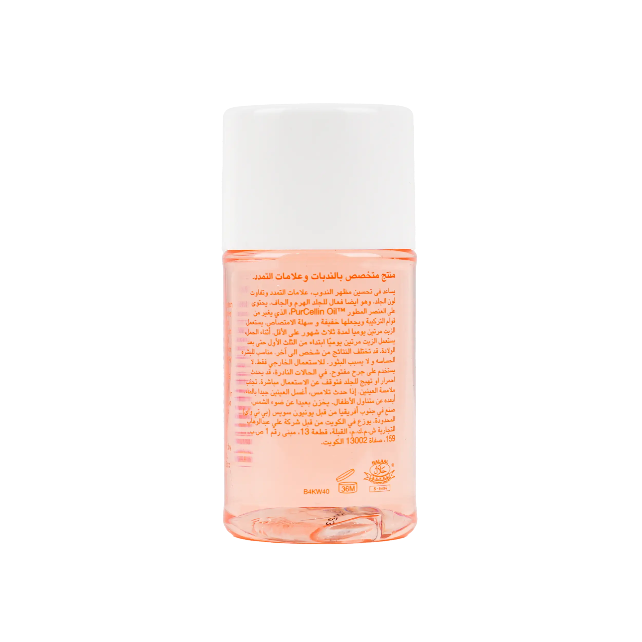 BIO OIL 60ML