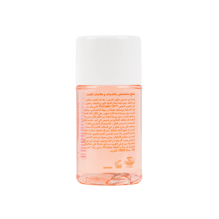 29309-Bio Oil 60Ml +3