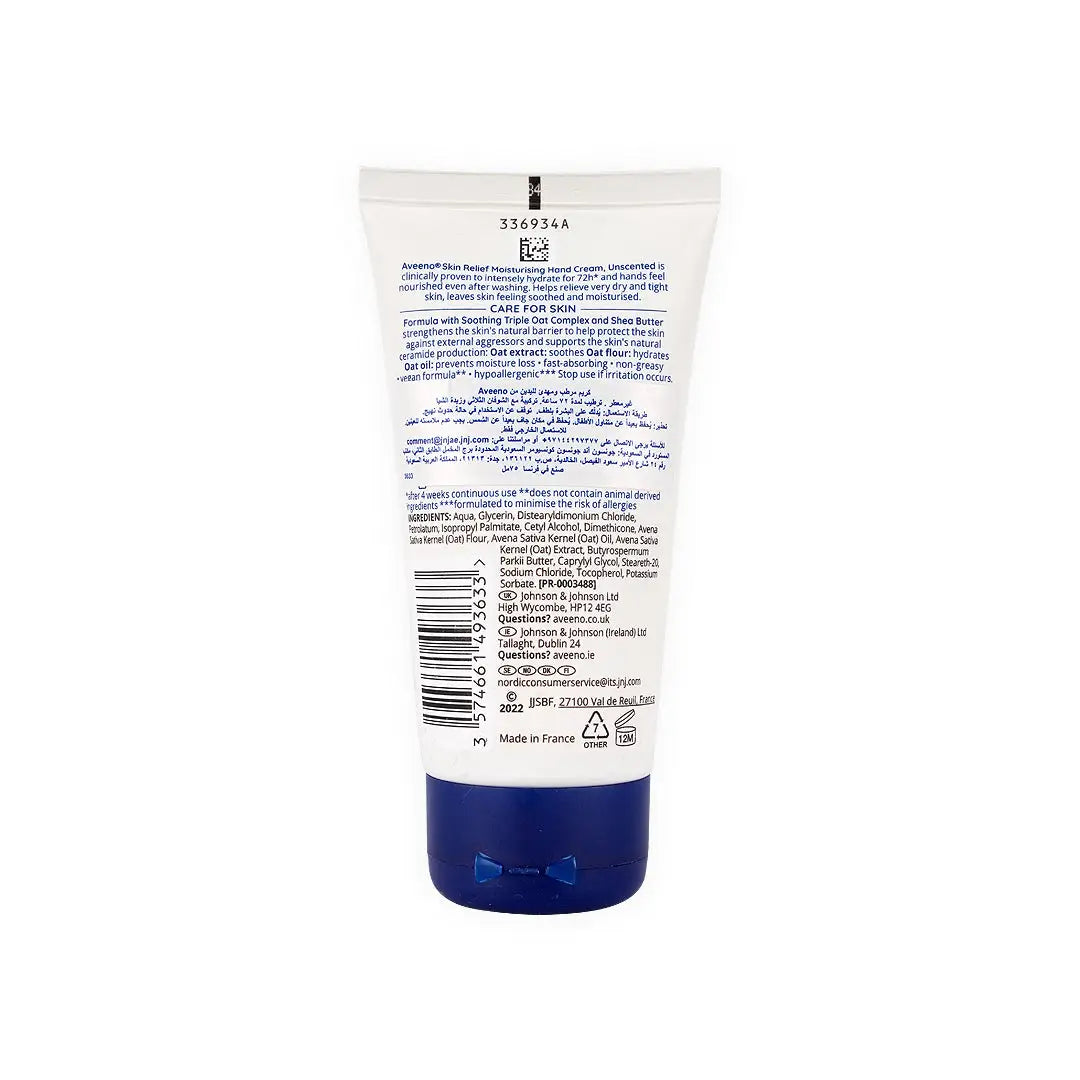 AVEENO SKIN RELIEF MOISTURISING HAND CREAM 75ML
