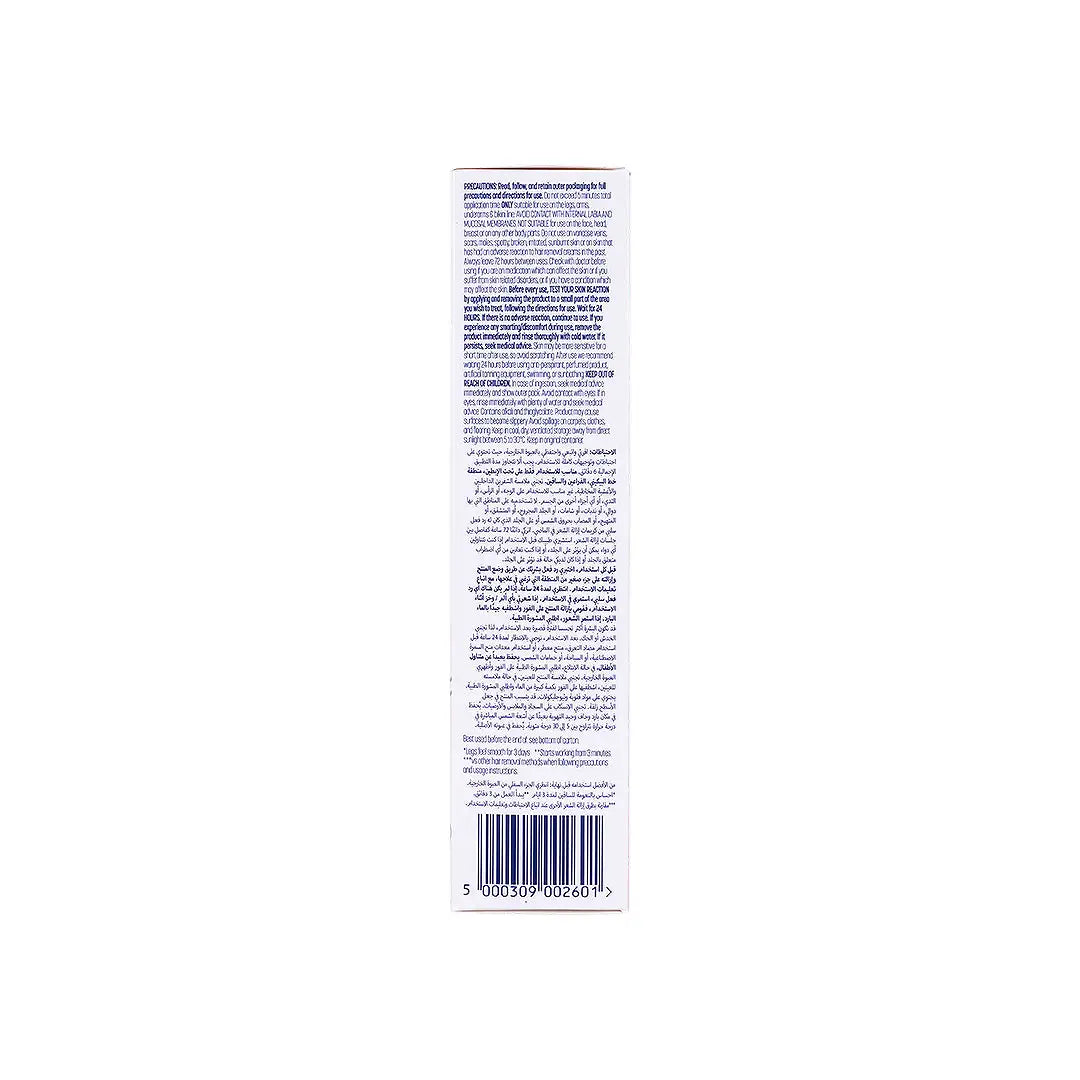 29355-Veet Hair Removal Cream 100Gm-Normal Skin +7