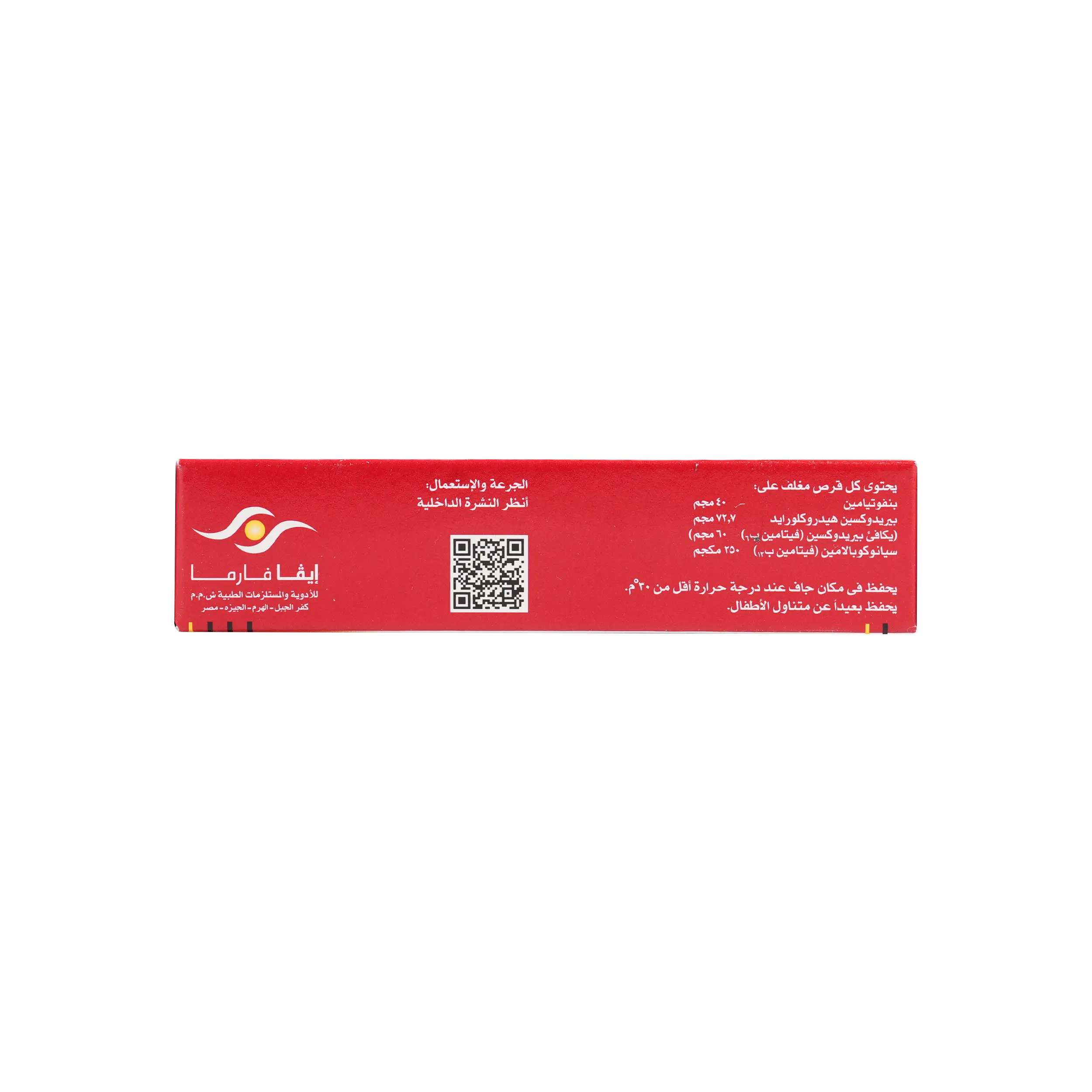 Milga Tablet 30Tab