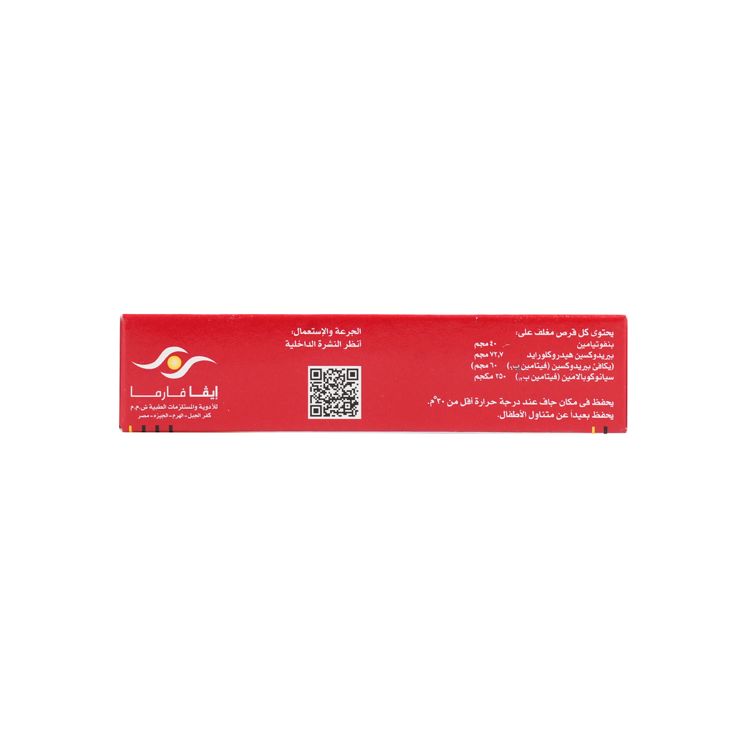 29421-Milga Tablet 30Tab +1