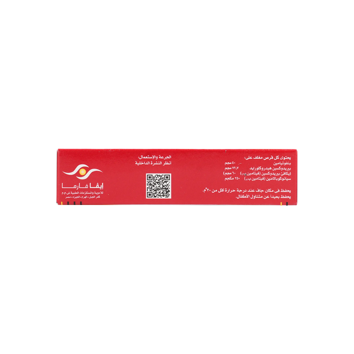 29421-Milga Tablet 30Tab +1
