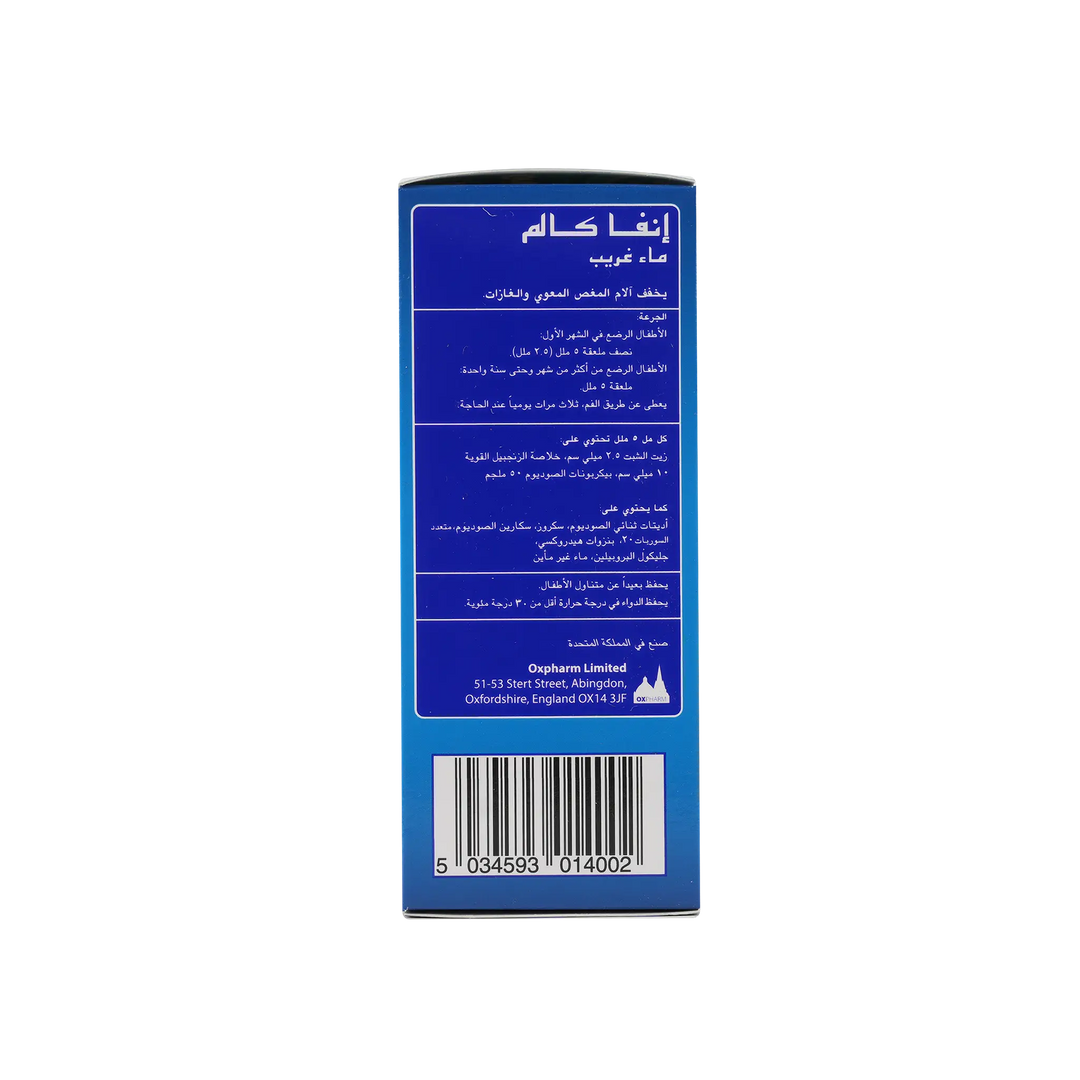 29502-Infacalm Gripe Water 150Ml +3