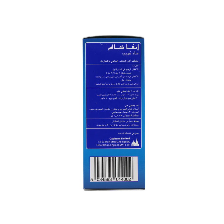 29502-Infacalm Gripe Water 150Ml +3