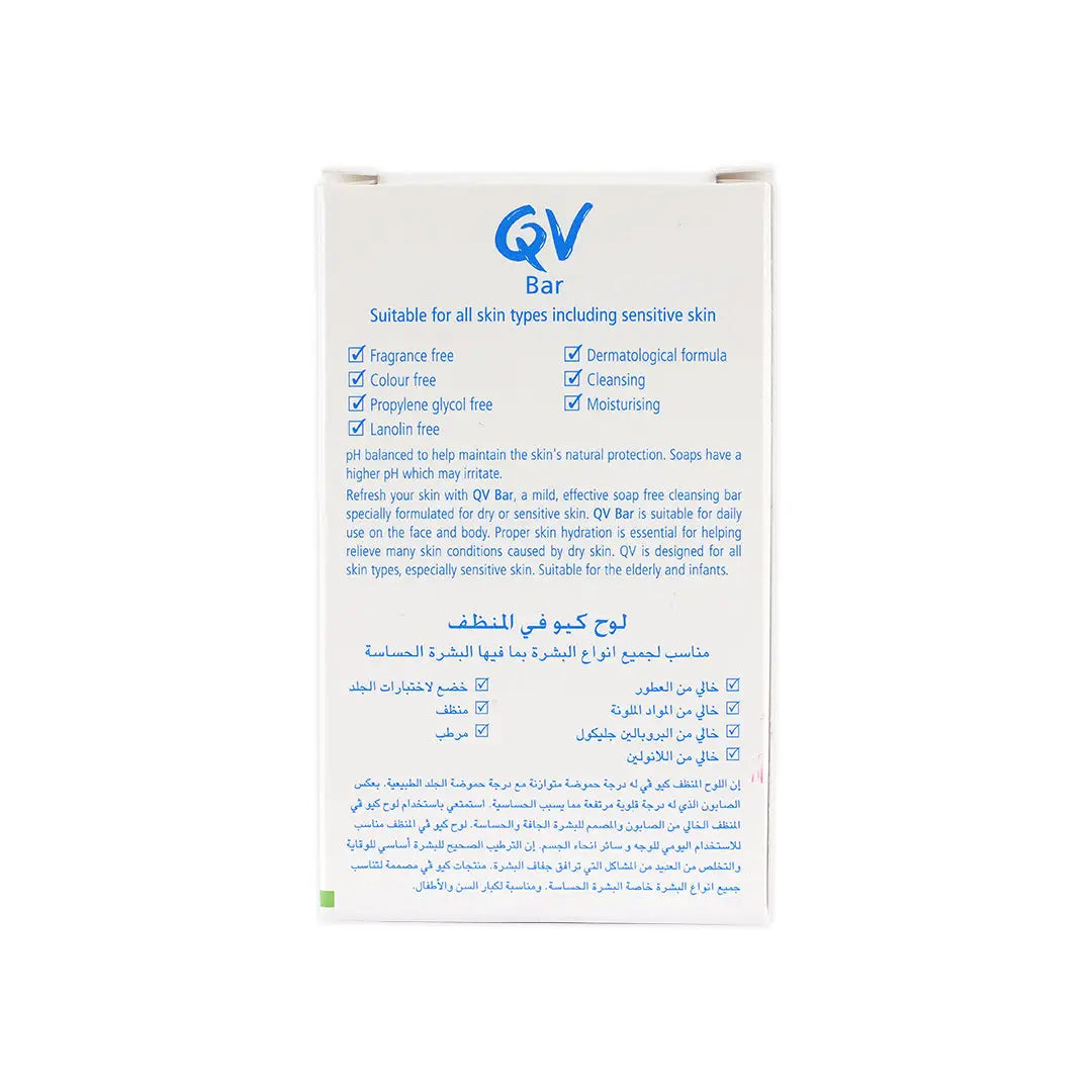 Qv Skin Soap Free Bar 100G