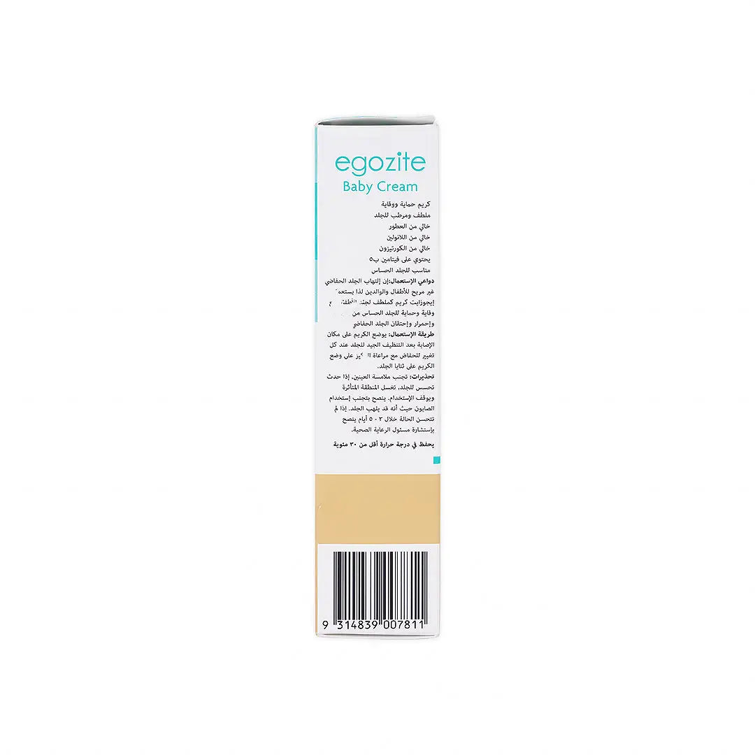QV Egozite Baby Cream 50 Gm