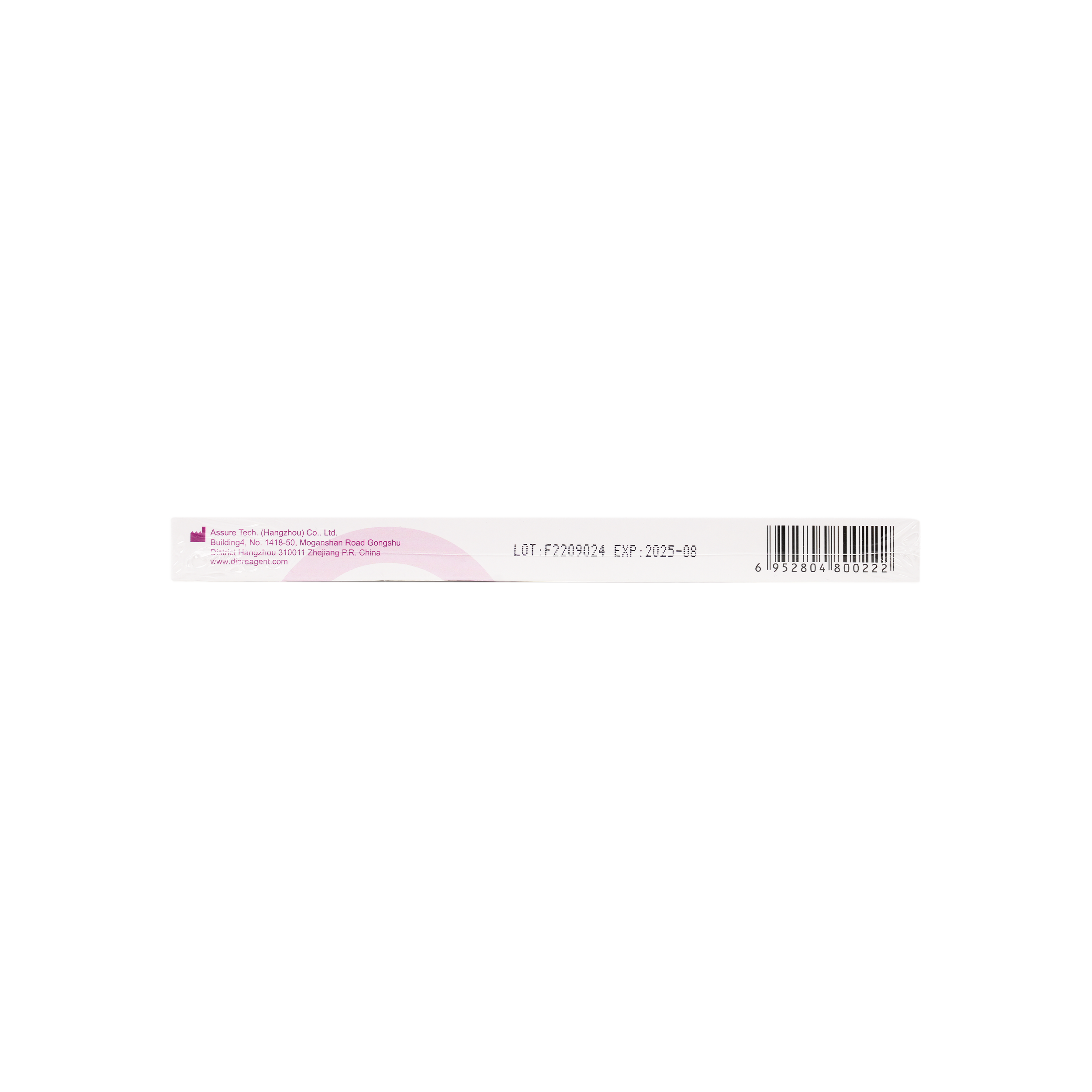 Double Check Pregnancy Test 2pcs