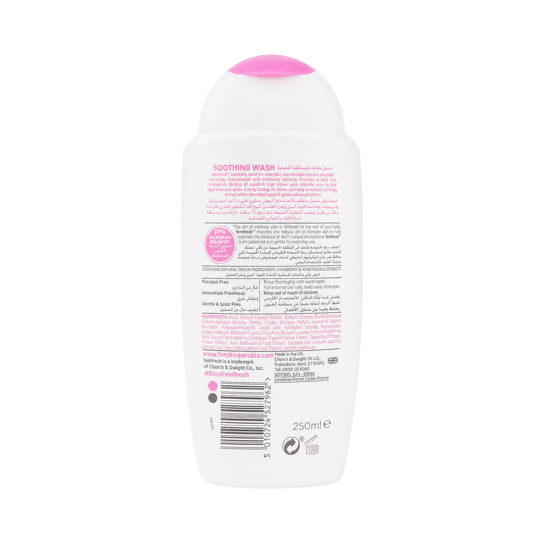 29999-Femfresh Soothing Wash 250Ml +1