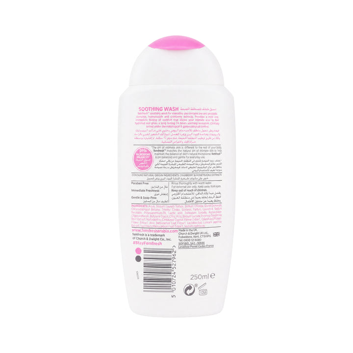29999-Femfresh Soothing Wash 250Ml +1