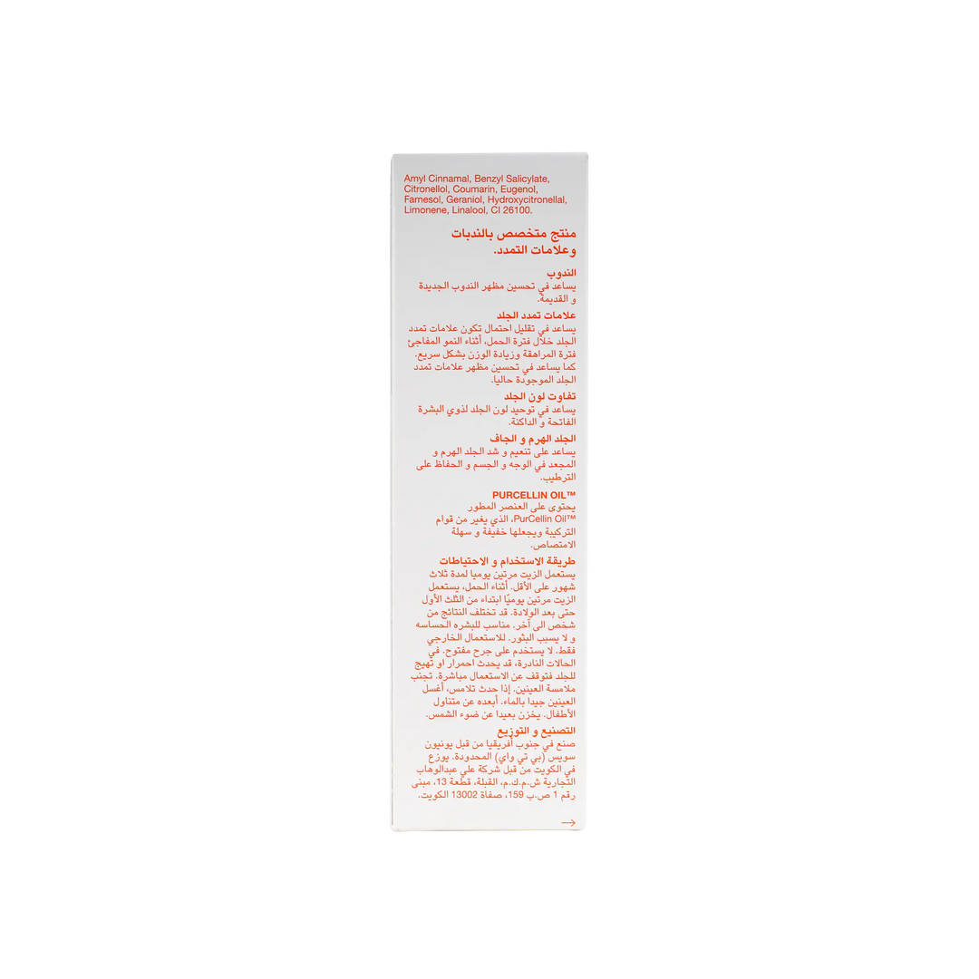 30021-Bio Oil 200Ml +5