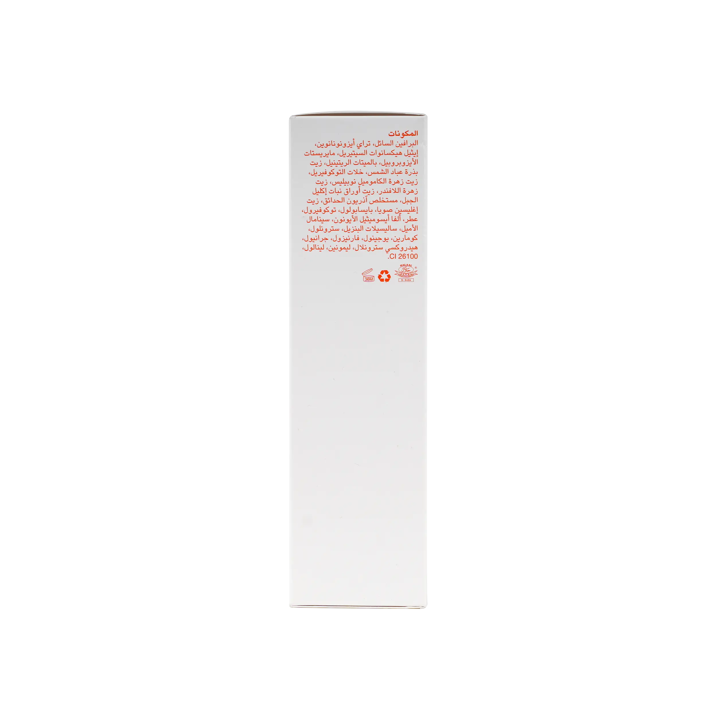 BIO OIL 200ML
