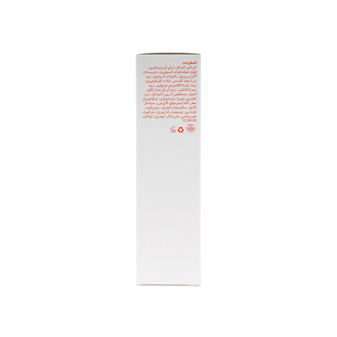 30021-Bio Oil 200Ml +7