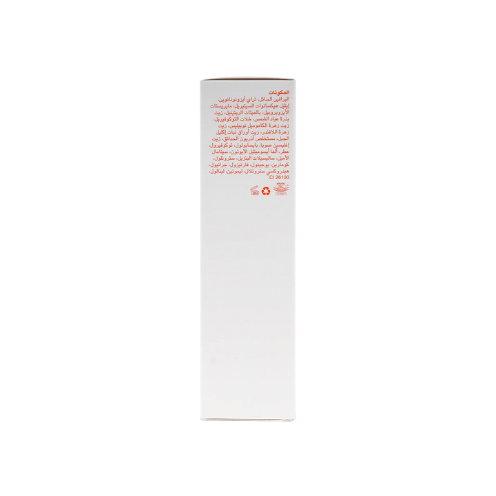 30021-Bio Oil 200Ml +7