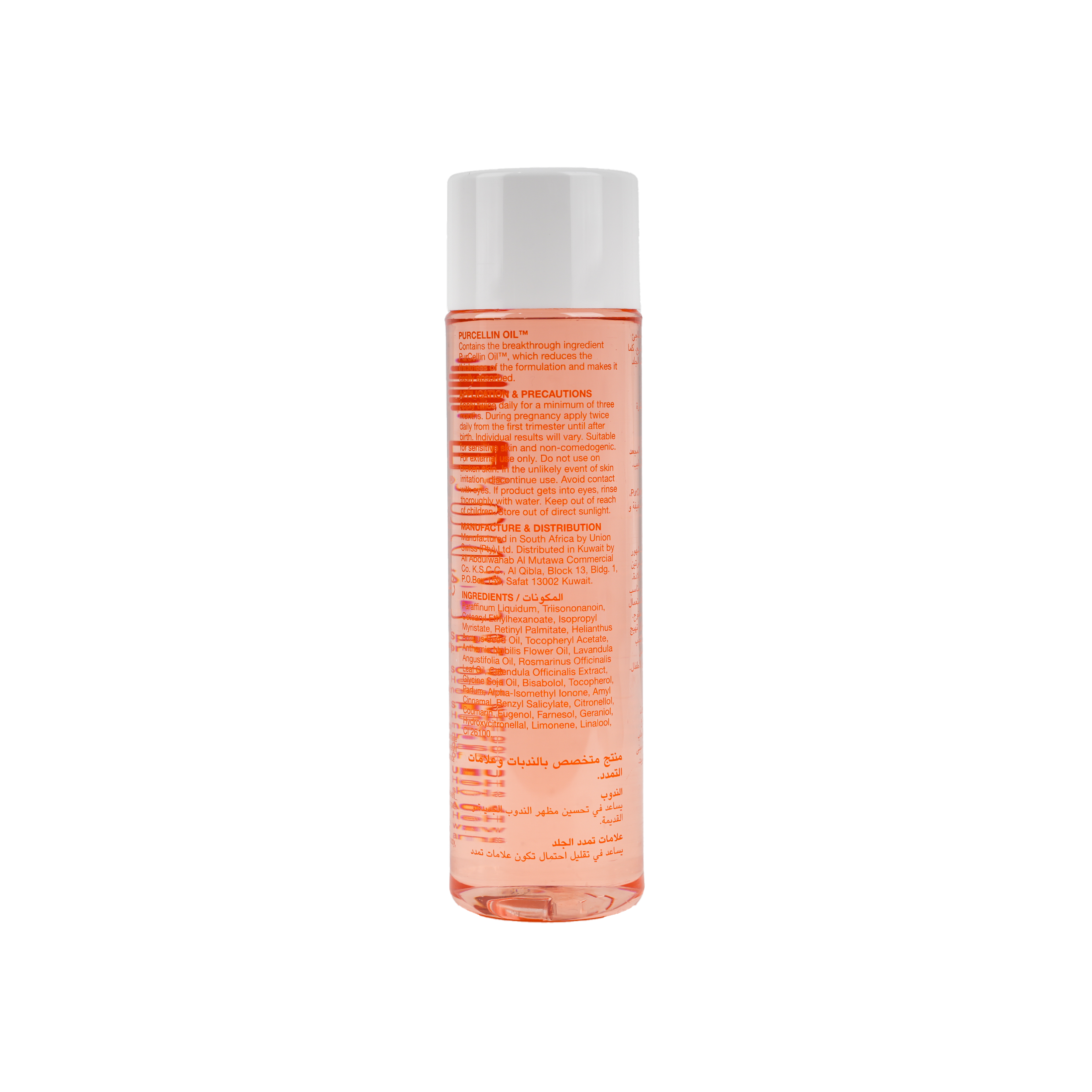 BIO OIL 200ML