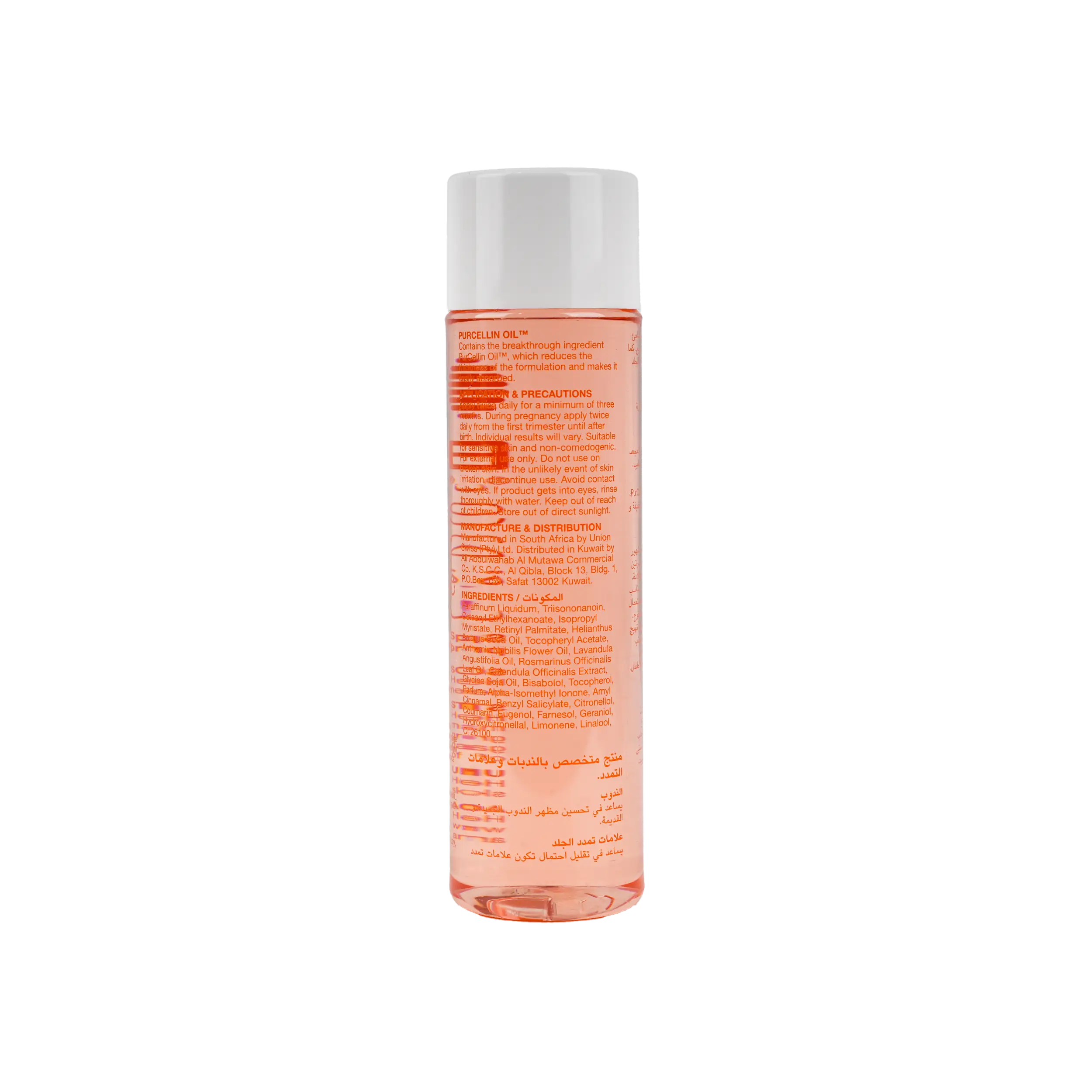 BIO OIL 200ML