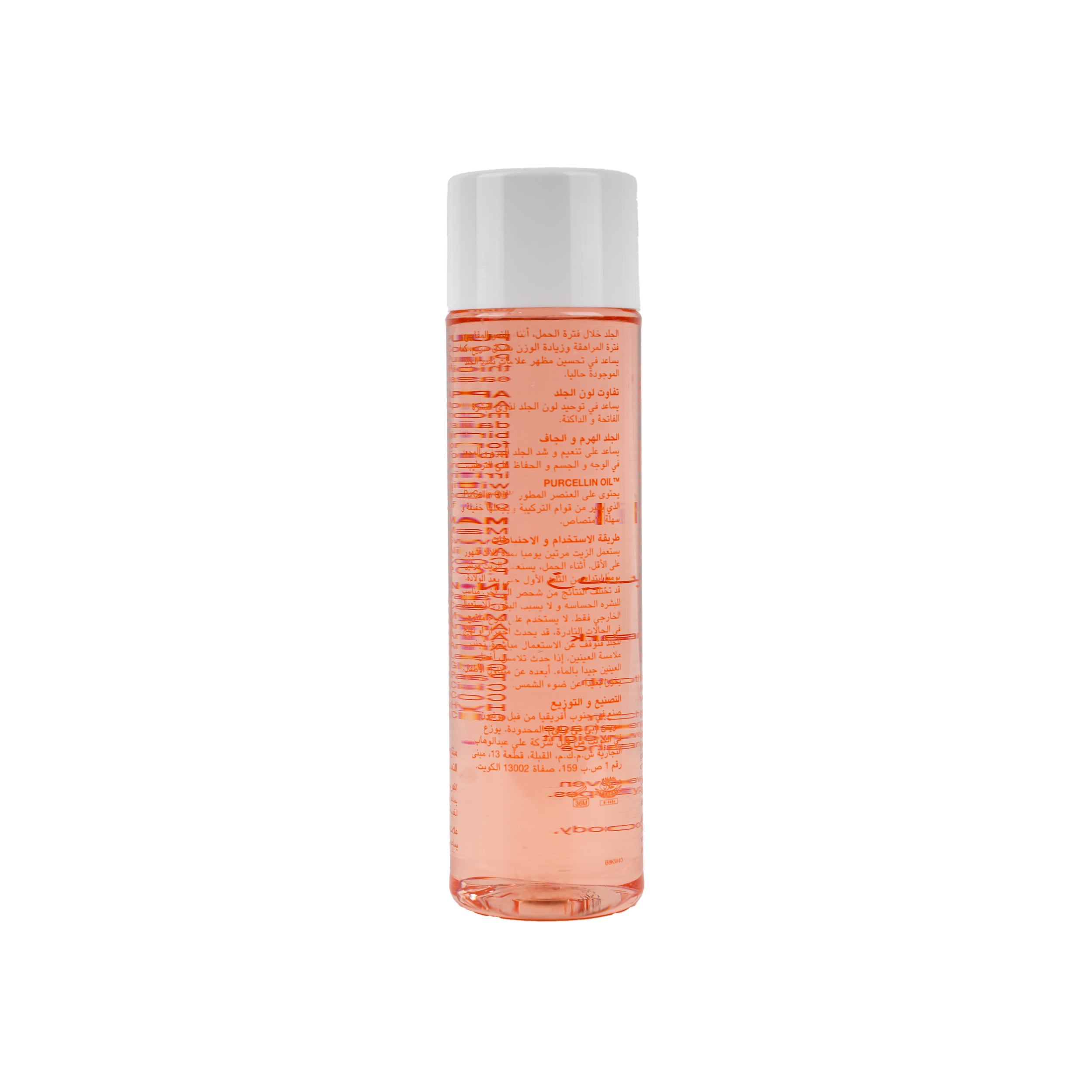 BIO OIL 200ML