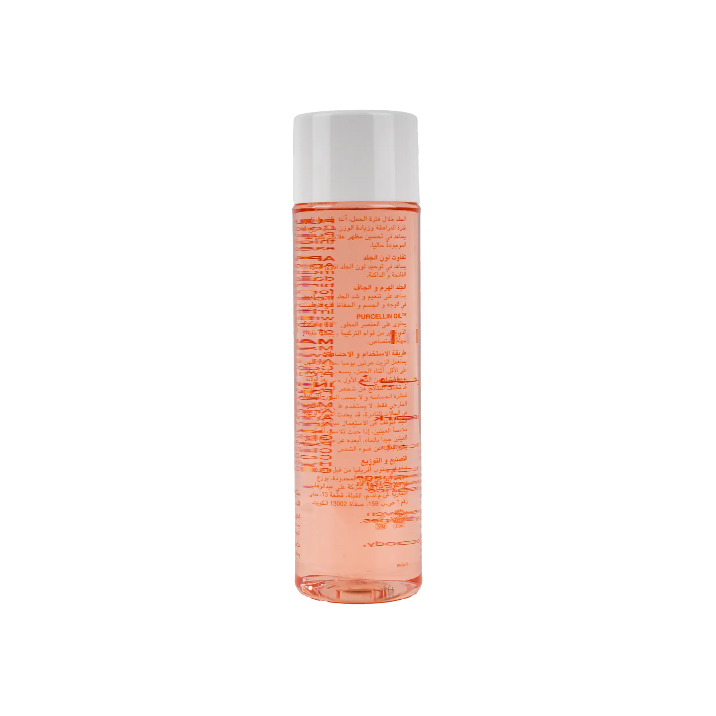 BIO OIL 200ML