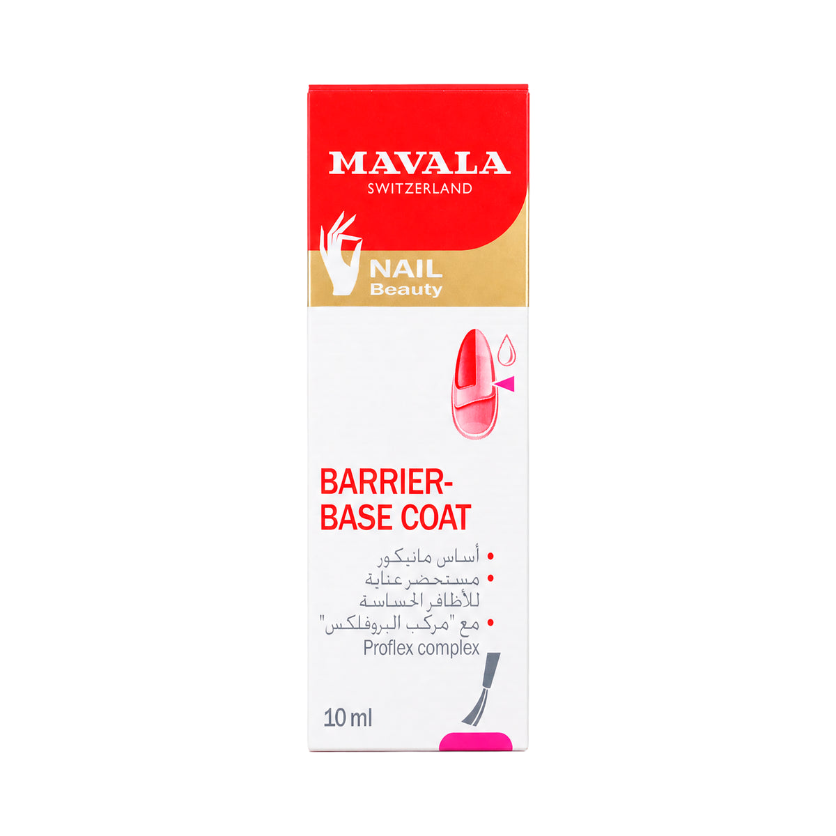 30025-Mavala Barrier Base Coat 10Ml +1