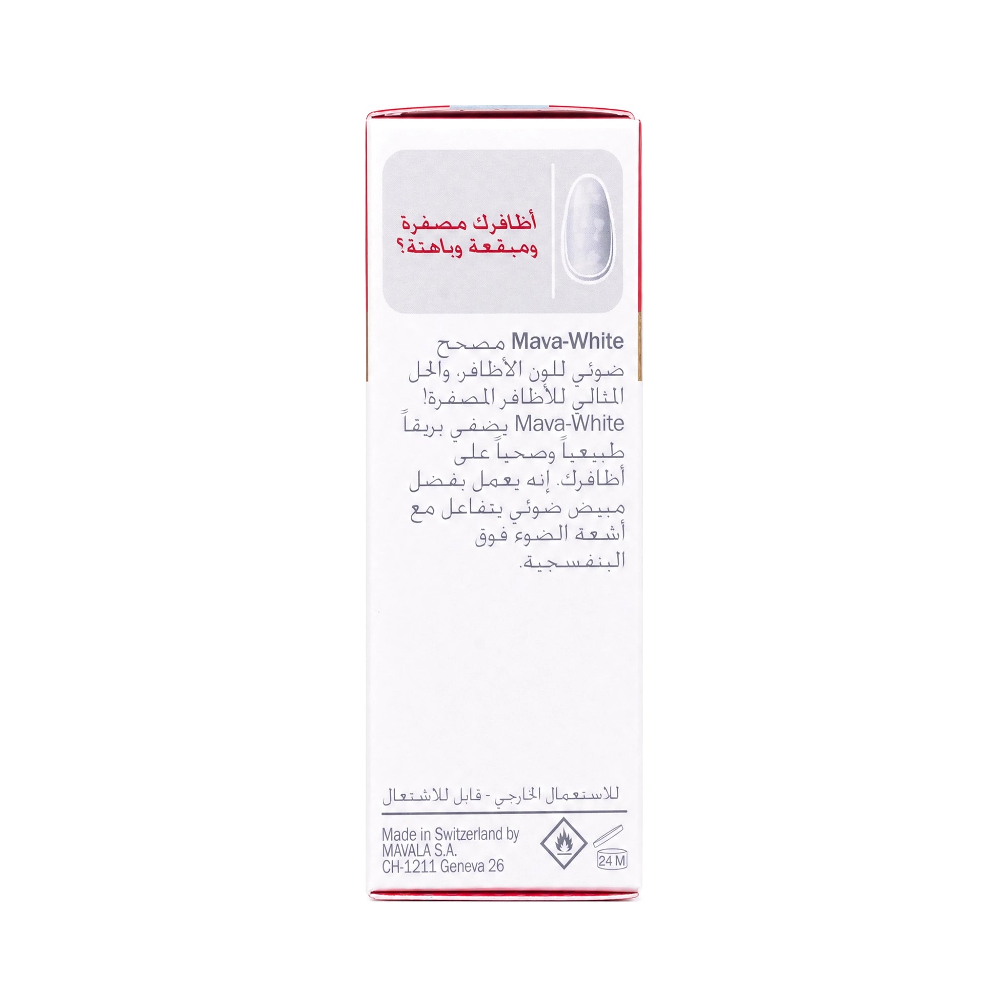 30029-Mavala Mava-White Nail Whitener 10ml +8